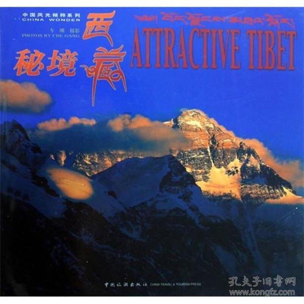 民国时就有电了,为什么后来还点了40年煤油灯?发生了什么