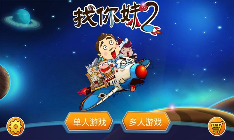 精灵嘉年华