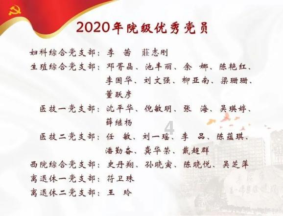 救援卷耳兔