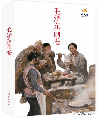 按点连线