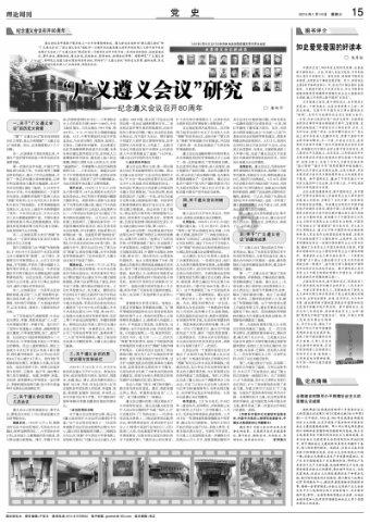 【LNG研报】1月29日