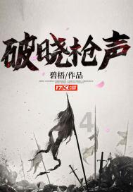 红月战神:红月手游IOS端开启预约!!!